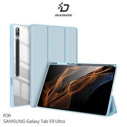 DUX DUCIS SAMSUNG Tab S9 Ultra 鋼化玻璃貼 歷史價格詳細信息