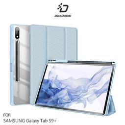 現貨【DUX DUCIS TOBY筆槽皮套】Samsung Tab S7 FE/S7+ 智能休眠 透明背板 平板保護套 歷史價格詳細信息