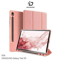 DUX DUCIS SAMSUNG Galaxy Tab A 8.0 2019(P200/P205) DOMO 皮套 歷史價格詳細信息
