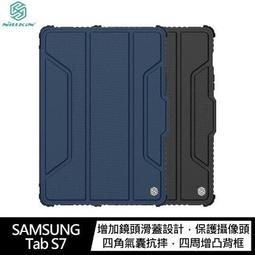 NILLKIN SAMSUNG Galaxy Tab S8/S8 5G 悍甲 Pro iPad 皮套 歷史價格詳細信息