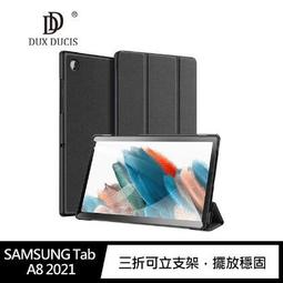 DUX DUCIS 支架可立 Lenovo Tab M10(3rd Gen) 10.1 DOMO 皮套 保護套 平板皮套 歷史價格詳細信息