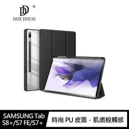 DUX DUCIS SAMSUNG Tab S8+/S7 FE/S7+ DOMO 筆槽防摔皮套 平板保護套 廠商直送 歷史價格詳細信息
