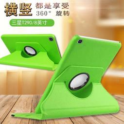 三星 Galaxy Tab A 8.0 2019 平板皮套 保護套 防摔 T290 T295保護殼 支架 純色三折卡斯特 歷史價格詳細信息