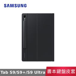 Samsung Galaxy Tab S9 Ultra 書本式鍵盤皮套 歷史價格詳細信息