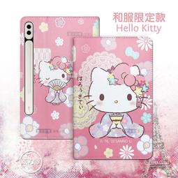 威力家 正版授權 My Melody美樂蒂 三星 Tab S9+ 和服限定款 平板皮套+9H玻璃貼 X810 X816 歷史價格詳細信息