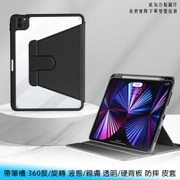 【360度全包覆】三星 Note 20 Note20 防摔 軟殼 保護套 TPU 皮套 清水套 果凍套 歷史價格詳細信息