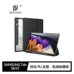 平板保護套 DUX DUCIS Lenovo Tab M9 DOMO 皮套【愛瘋潮】 歷史價格詳細信息