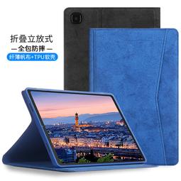 三星 2020 Tab S6 Lite (10.4吋) P610/P615 還原真機 柔軟輕薄款 全包透明磨砂矽膠軟殼 歷史價格詳細信息