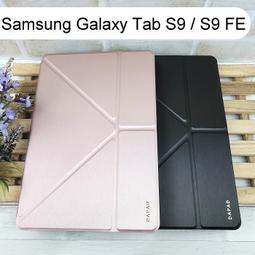 【Dapad】大字立架皮套Samsung Galaxy Tab S6 Lite (2020/2022) 10.4吋 平板 歷史價格詳細信息
