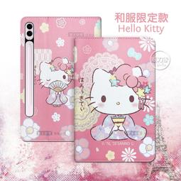 威力家 Hello Kitty凱蒂貓 2022 iPad 10 第10代 10.9吋 和服限定款 平板皮套+玻璃貼 歷史價格詳細信息