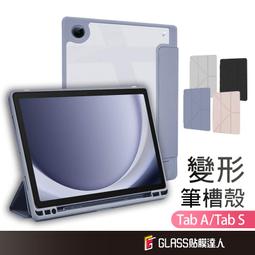 三星平板 T211.T210(Tab 3 7.0).T231.T235Y(Tab 4 7.0) 花屏維修 畫面不正常維修 歷史價格詳細信息