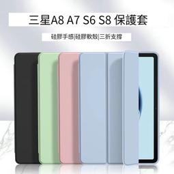 tab a7 s6 a8 8 pro tab s 10.5 note8 10.1 8.0 7.0三星導航支架平板導航車架 歷史價格詳細信息
