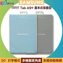 SAMSUNG C&T ITFIT 原廠可調攜帶風扇 (台灣公司貨) 歷史價格詳細信息