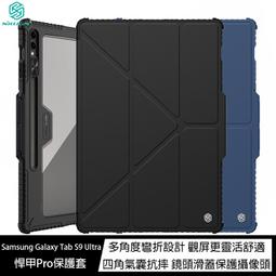 魔力強【NILLKIN 9H鋼化玻璃貼】Amazing H+ HTC One Max 803s 防爆抗刮 疏水疏油 歷史價格詳細信息