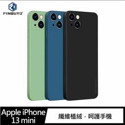 【液態矽膠殼】iPhone 13 Pro Max 手機殼 i13 Pro Max 保護殼 矽膠 軟殼 (杏橘) 歷史價格詳細信息