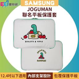 Samsung Galaxy Tab S9+ 平板專用書寫膜 X810 X816 歷史價格詳細信息