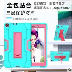 三星 Tab A 8.0 WiFi版 SM-P350 P350《韓式磨砂無扣側掀 自動吸附》 平板保護套皮套書本套保護殼 歷史價格詳細信息