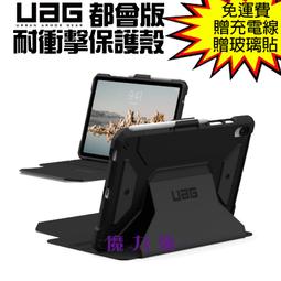 魔力強【UAG 簡約編織可調式背帶掛繩】適用市售大部份手機殼 附手機掛片 金屬扣環 可360度旋轉 台灣威禹公司貨 歷史價格詳細信息