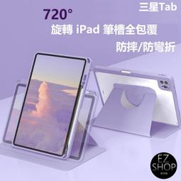 三星Tab A7 Lite保護套 三星 Tab A7 Lite 8.7吋清水套 三星T225 T220 布丁套 歷史價格詳細信息