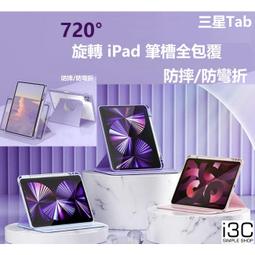三星Tab A7 Lite保護套 三星 Tab A7 Lite 8.7吋清水套 三星T225 T220 布丁套 歷史價格詳細信息
