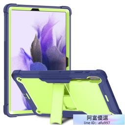 通界者 三星 Galaxy Tab A 8.4 帶筆槽平板皮套 保護套T307U保護殼 硬殼 硅膠四角防摔 支架 平板套 歷史價格詳細信息