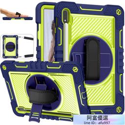 三星 Tab S7 (11吋) T870/T875 液晶總成 平板螢幕維修 觸控玻璃破裂 液晶螢幕玻璃破裂 面板維修 歷史價格詳細信息