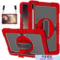 s8plus帶筆槽tab平板保護殼s610.4適用s711寸智能休眠保護套 歷史價格詳細信息