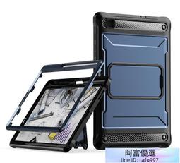 探拓者 三星 Tab A7 Lite 平板皮套 防摔 保護套 T220 T225 保護殼 硬殼 支架 防塵塞 平板套 歷史價格詳細信息
