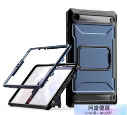三星 Tab A7 Lite T220 T225 保護套 高檔 三防皮套 6檔支架kb 歷史價格詳細信息