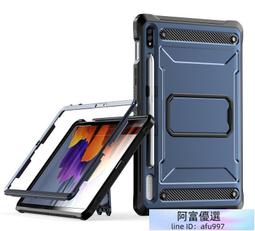 帶筆槽 三星 Tab S7 Plus 2020 保護殼 防摔 T870 T970 保護套 TPU前撐 智慧休眠 平板皮套 歷史價格詳細信息