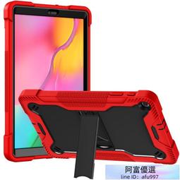 通界者 三星 Galaxy Tab A 8.4 帶筆槽平板皮套 保護套T307U保護殼 硬殼 硅膠四角防摔 支架 平板套 歷史價格詳細信息