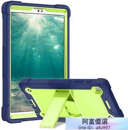 通界者 三星 Galaxy Tab A 8.4 帶筆槽平板皮套 保護套T307U保護殼 硬殼 硅膠四角防摔 支架 平板套 歷史價格詳細信息