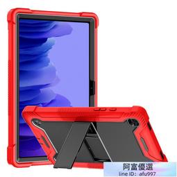 通界者 三星 Galaxy Tab A 8.4 帶筆槽平板皮套 保護套T307U保護殼 硬殼 硅膠四角防摔 支架 平板套 歷史價格詳細信息