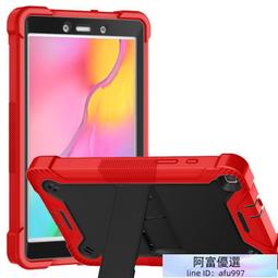 通界者 三星 Galaxy Tab A 8.4 帶筆槽平板皮套 保護套T307U保護殼 硬殼 硅膠四角防摔 支架 平板套 歷史價格詳細信息