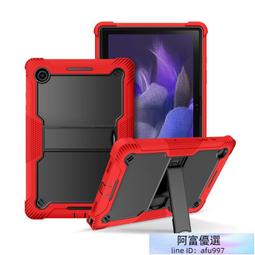 通界者 三星 Galaxy Tab A 8.4 帶筆槽平板皮套 保護套T307U保護殼 硬殼 硅膠四角防摔 支架 平板套 歷史價格詳細信息