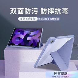 帶筆槽 三星 Tab S6 Lite 平板皮套 防摔保護套 P610 P615保護殼 硬殼 支架 防塵塞 平板套 探拓者 歷史價格詳細信息
