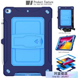 商務型橫向支架 三星 Galaxy Tab A7 10.4吋 T500 T505 平板皮套 防摔 支架 保護殼 保護套 歷史價格詳細信息