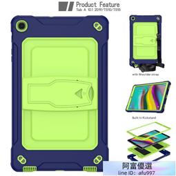 商務型橫向支架 三星 Galaxy Tab A7 10.4吋 T500 T505 平板皮套 防摔 支架 保護殼 保護套 歷史價格詳細信息