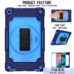 三星 Tab A 10 10.1 2019 商務型橫向支架 平板皮套 T510 T515防摔 保護殼 保護套 外殼 後殼 歷史價格詳細信息