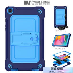 商務型橫向支架 三星 Galaxy Tab A7 10.4吋 T500 T505 平板皮套 防摔 支架 保護殼 保護套 歷史價格詳細信息