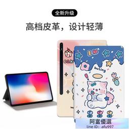 卡通款2 三星 Tab A 10.5 2018 平板皮套 全包防摔T590 T595休眠 支架保護套 彩繪保護殼 平板套 歷史價格詳細信息