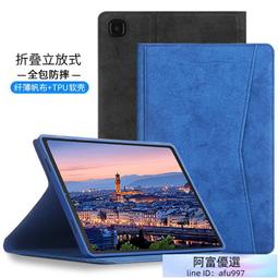 三星 平板 保護套 三星Galaxy Tab A7平板電腦包SM-T500手提收納袋10.4寸內膽保護套 歷史價格詳細信息