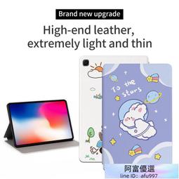 卡通 三星 Galaxy Tab S5e 10.5 平板皮套 防摔T720 T725休眠 支架保護套 保護殼 彩繪平板套 歷史價格詳細信息