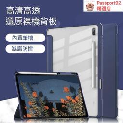 三星 平板 保護套 三星TabA8.02019平板保護套SM-P205電腦P200全包防摔外殼新款T720 歷史價格詳細信息