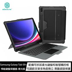 魔力強【NILLKIN 9H鋼化玻璃貼】Amazing H+ HTC One Max 803s 防爆抗刮 疏水疏油 歷史價格詳細信息