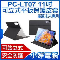 【小婷電腦＊保護膜】全新送背貼 防爆鋼化膜 iphone6/plus 超薄0.1mm/2.5D弧邊導角/防刮花/抗指紋 歷史價格詳細信息