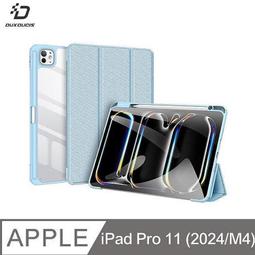 Apple iPad / 三星平板 11吋輕薄收納包 筆電內袋-咖啡 歷史價格詳細信息