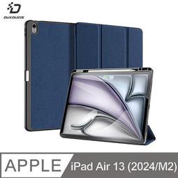 平板保護套 DUX DUCIS iPad Air 13 / iPad Pro 12.9 (2018~2022) 歷史價格詳細信息