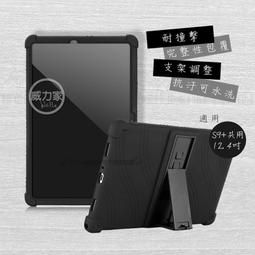 威力家 VXTRA 三星 Galaxy Tab A7 Lite 北歐鹿紋平板皮套 保護套(清水灰) T225 T220 歷史價格詳細信息