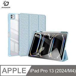 Apple iPad / 三星平板 13吋輕薄收納包 筆電內袋-咖啡 歷史價格詳細信息